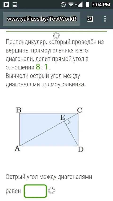 Диагональ прямоугольника вдвое больше его сторон. Перпендикуляр к диагонали прямоугольника. Угол между диагоналями прямоугольника. Диагональ прямоугольника делит. Угол между диагоналями этого прямоугольника.