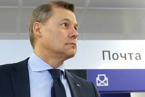 Почт директор петербург