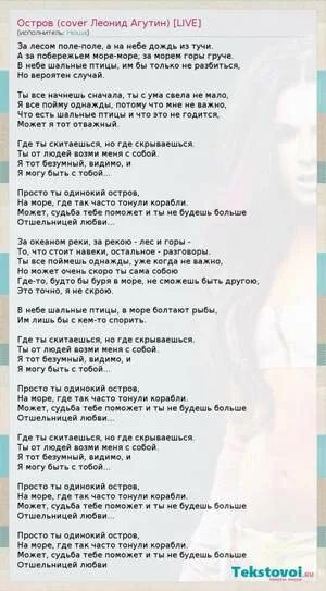 агутин счастье текст. песня аллилуйя текст песни. агутин песни текст. леонид агутин песни текст. агутин счастье текст.