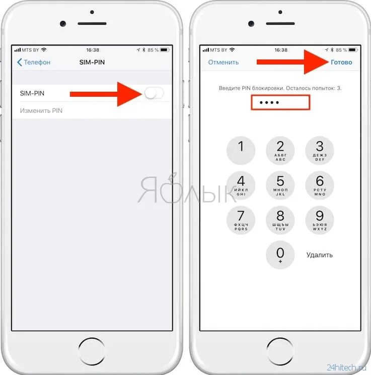 Как отключить SIM Pin на айфон. Как отключить сим пин на айфон 11. Как отключить пин код на сим на айфоне. Как настроить сим карту на айфоне 5s. Ввести пин код заблокирован введите
