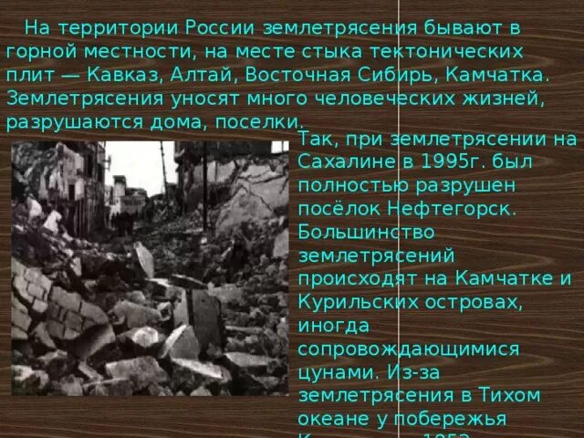 Курильские острова: последние новости на сегодня, самые свежие сведения ФОНТАНКА