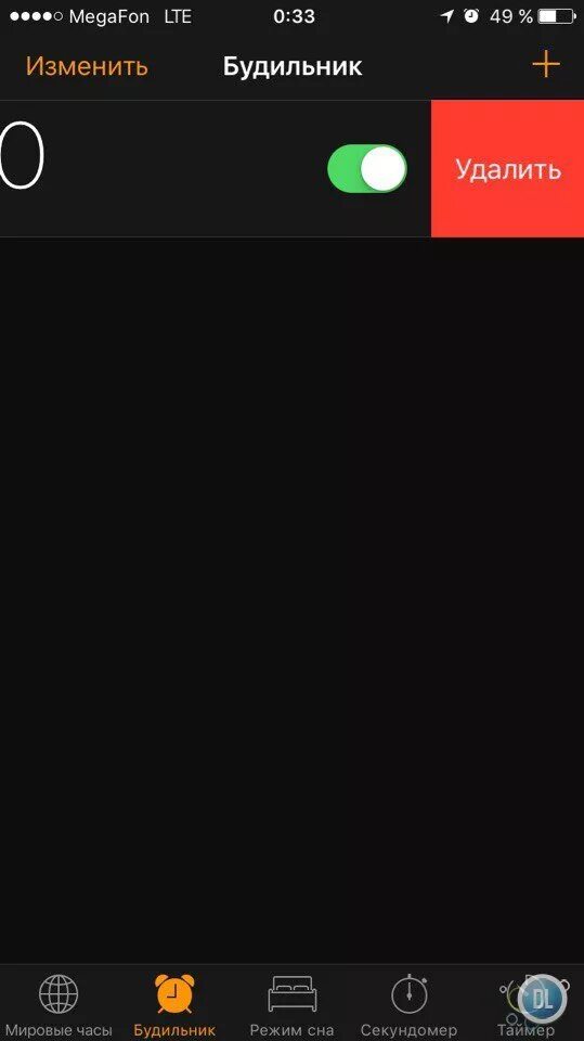Выключение будильника на айфоне. Выключение будильника на телефоне. Выключает будильник на телефоне. Включение будильника. Будильник в моем телефоне