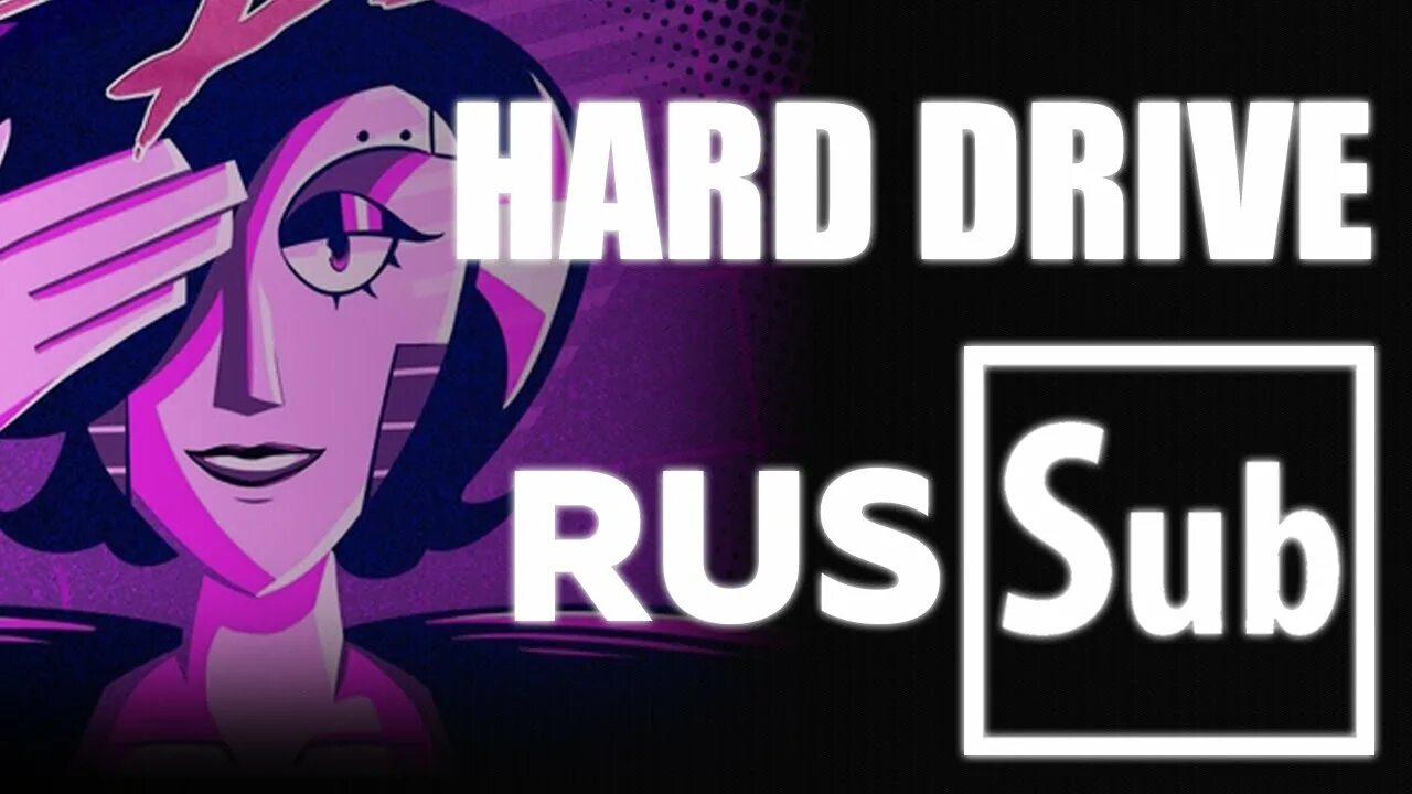 Текст песни hard drive. Hard Drive Griffinilla. Меттатон hard Drive. Griffinilla группа hard Drive. Undertale Mettaton Song — hard Drive.