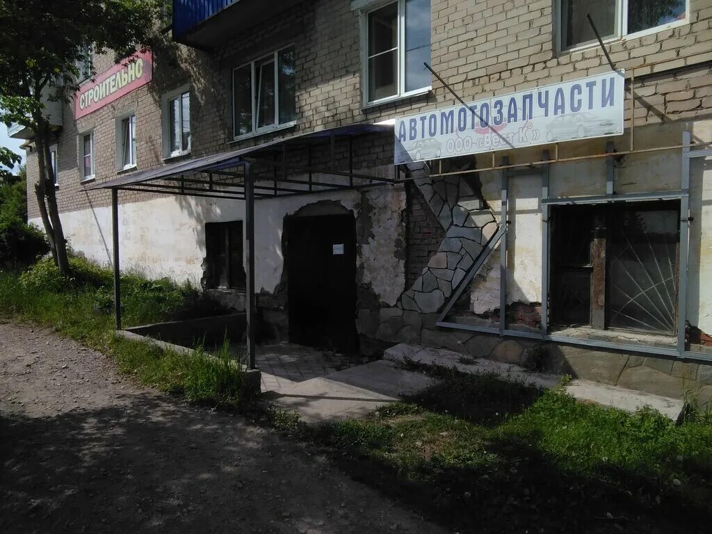 автозапчасти кыштым. магазин доброцен кыштым. магазин камаз на уральской краснодар. магазин инструментов кыштым улица карла либкнехта. автозапчасти для иномарок в кыштыме.