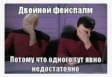 Одного не достаточно 3