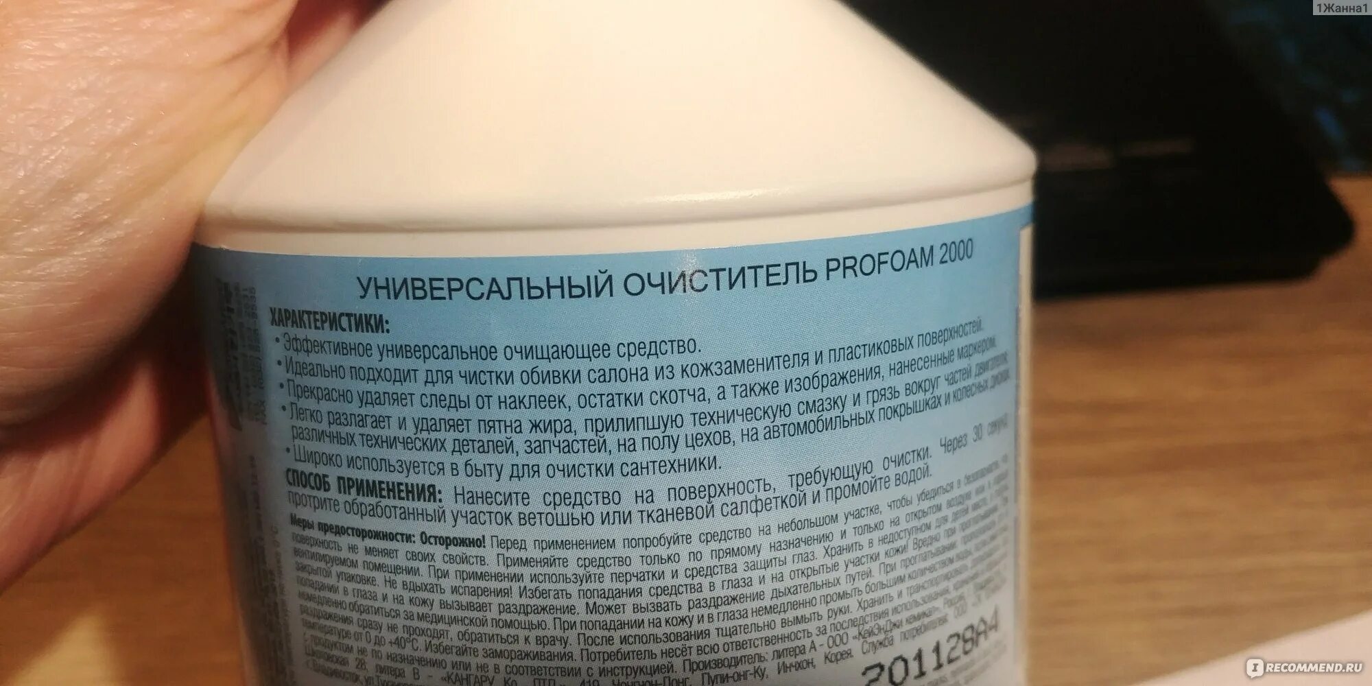 Профан осиливший только два курса 8 букв. Профан осиливший только два курса 8 букв