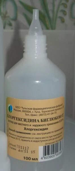 Можно ли промывать глаз коту хлоргексидином. Хлоргексидин для кошек. Можно ли промывать глаз коту хлоргексидином. Хлоргексидин биглюконат тульская фармацевтическая фабрика. Хлоргексидин для промывания глаз.
