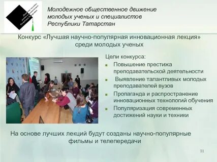 Современные достижения татарстана