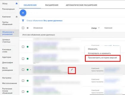 Автоматическое расширение