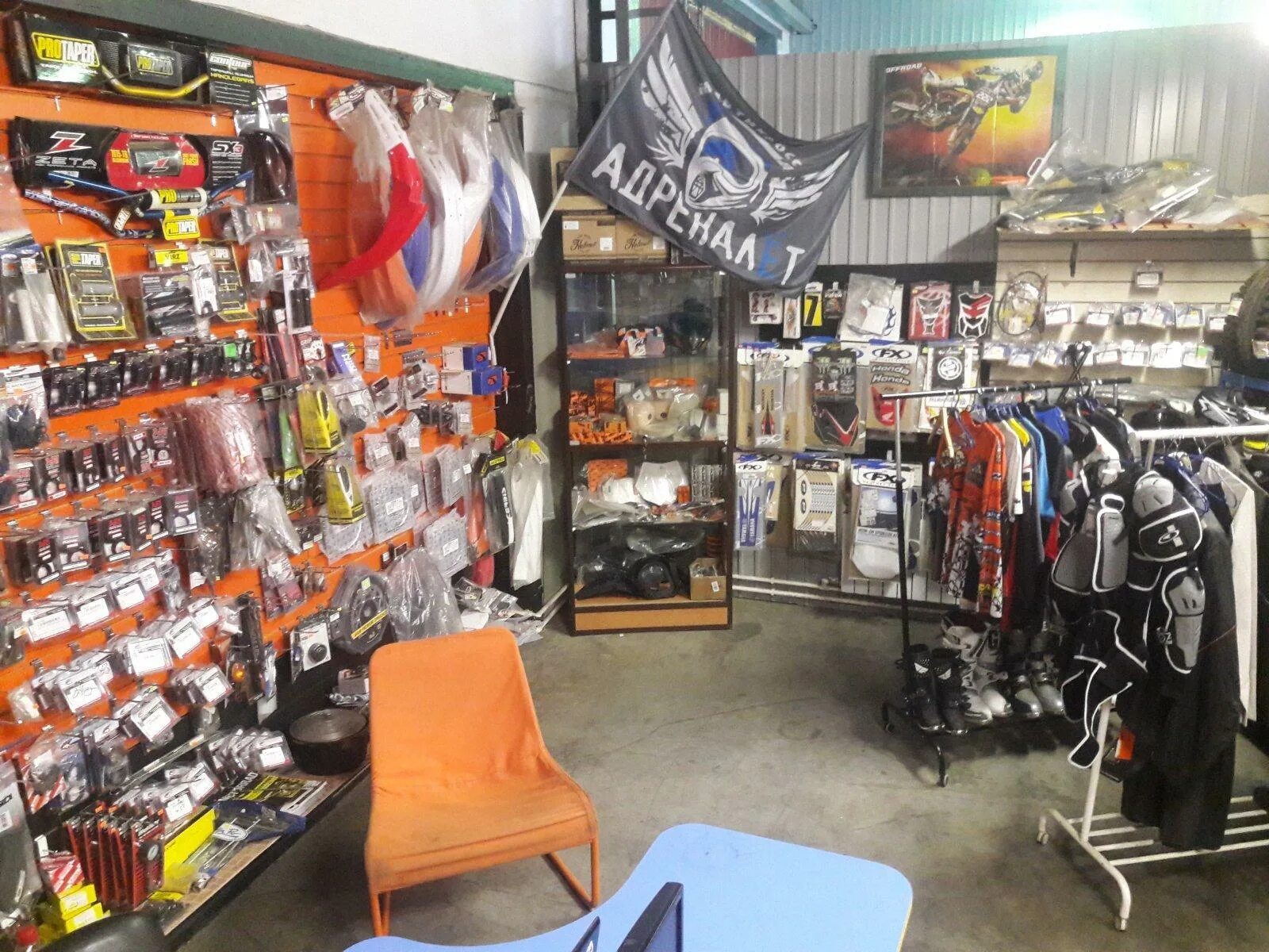 Мотомагазин тольятти. Выездной мотосервис в самаре. Мото магазин самара. Мотосервис бизон. Мульти мото в самаре каталог товаров.