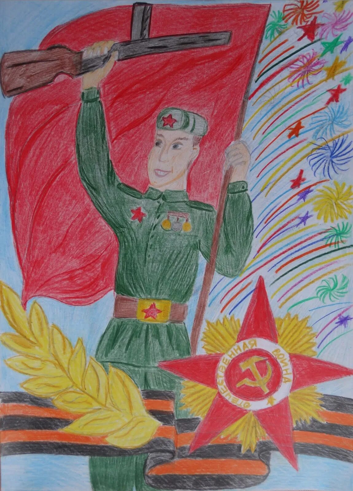 Рисунок ко Дню Победы. Рисунки к 9 мая для детей. Рисунки на тему день Победы глазами детей. Детские рисунки ко Дню Победы. Конкурс великая победа