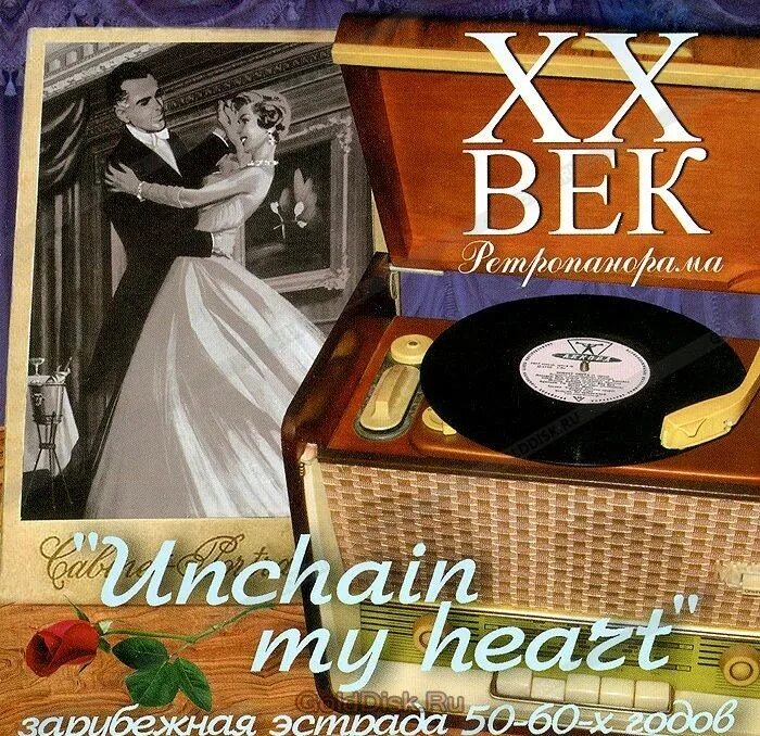 Муслим магомаев 1983. Винил пластинки ссср. Вадим мулерман в молодости. Эстрада 50-60х годов. Лев лещенко молодой.