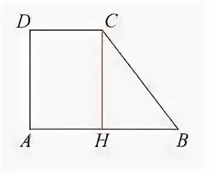 Тангенс острого угла прямоугольной трапеции 1 5. Основания прямоугольной трапеции равны 12 и 4 ее площадь равна 64. Объем прямоугольной трапеции. Ch=HB*ab.