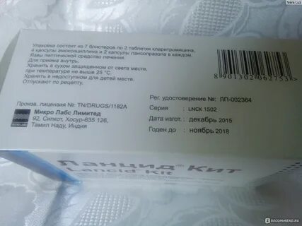 Кит капсулы