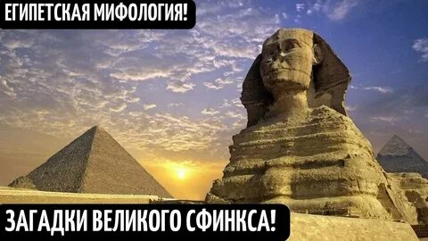Египетский ютуб