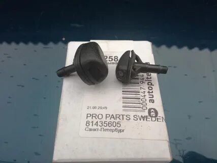 Pro parts
