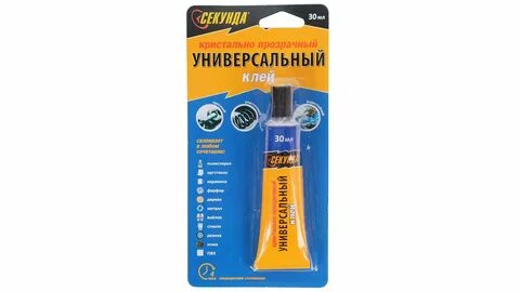 Клей секунда универсальный прозрачный