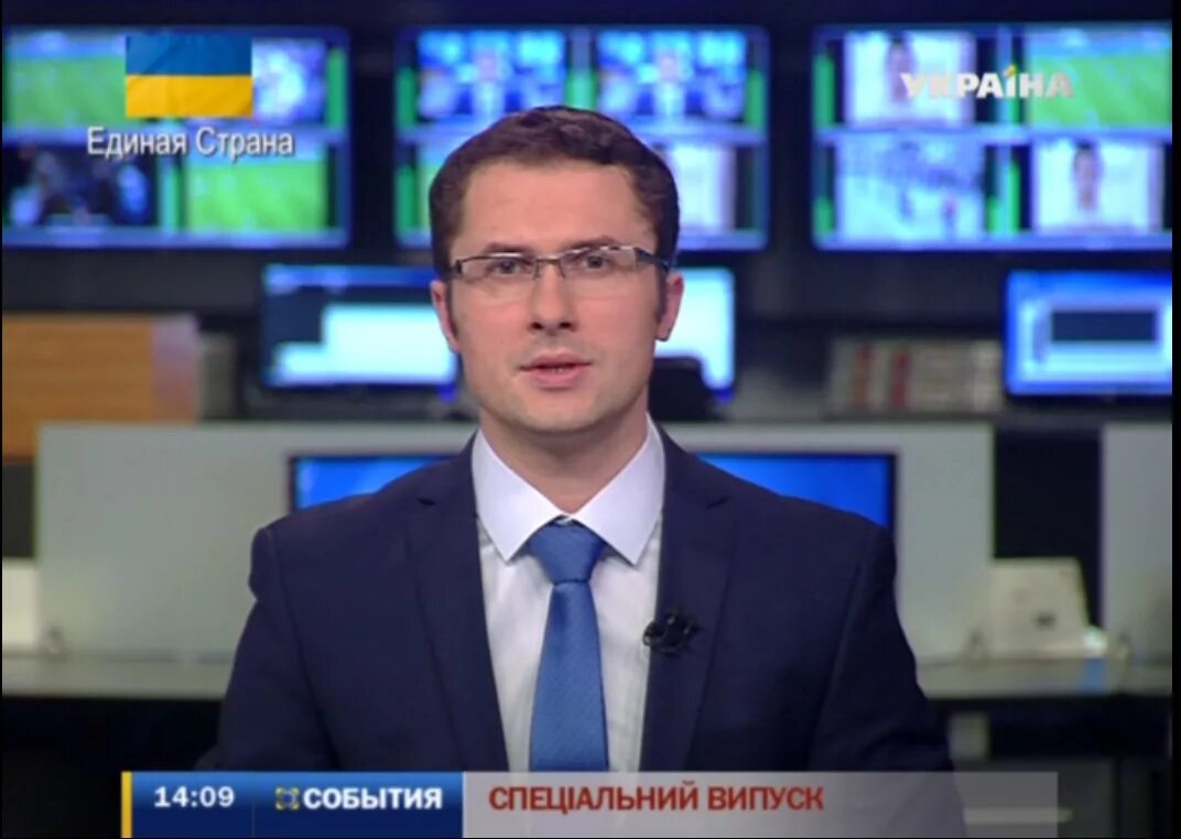 Украина новости сегодня тв программа