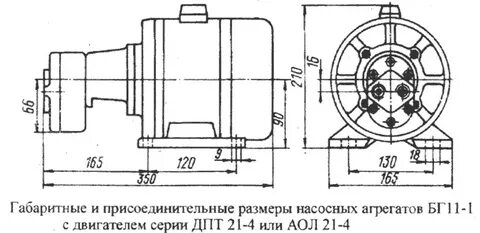 Агрегата 11