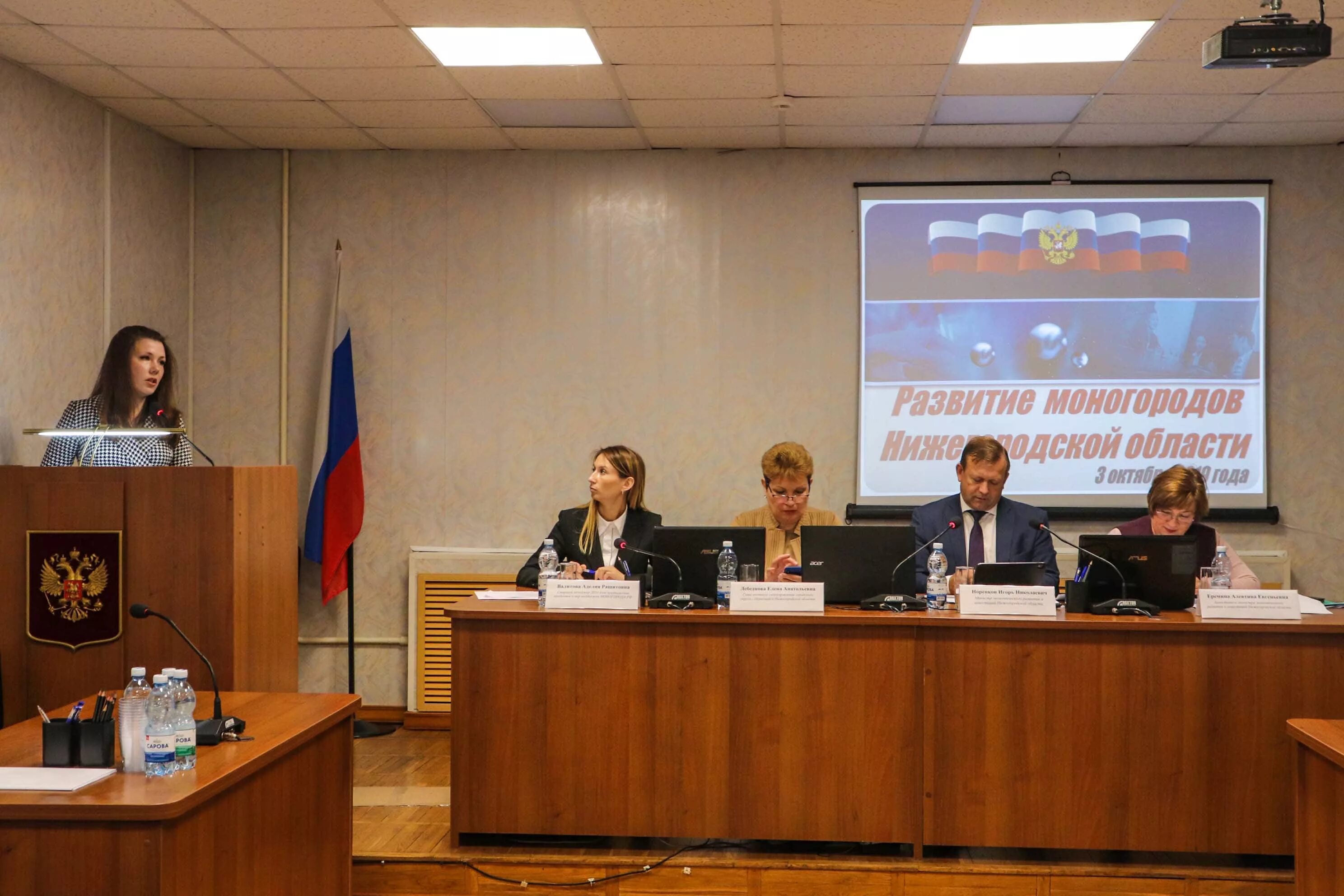 министерство имущественных и земельных отношений. департамент экономического развития нижний. министерство экономики рф структура. министерство экономического развития ульяновской области. департамент экономического развития нижний.