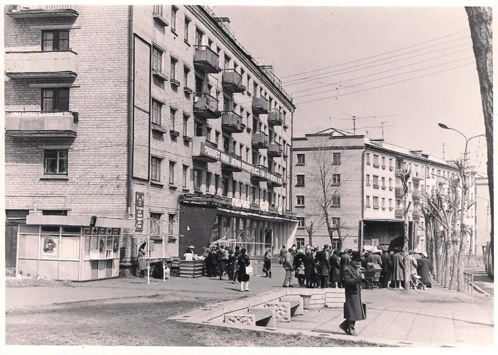 Как раньше назывался хабаровск. Хабаровск 80-х. хабаровск 80 годы. хабаровск в 90. хабаровск в 70-е годы.