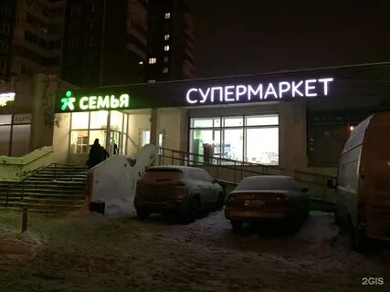 Куфонина 12 пермь телефон