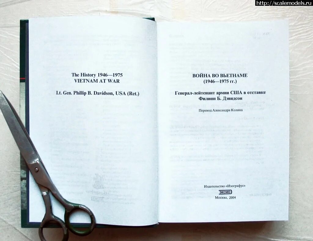 Wjm70601. 1975 1946. книга американские автомобили. 1975 1946. 1975 1946.