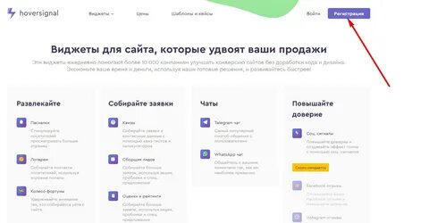 Telegram widgets что это