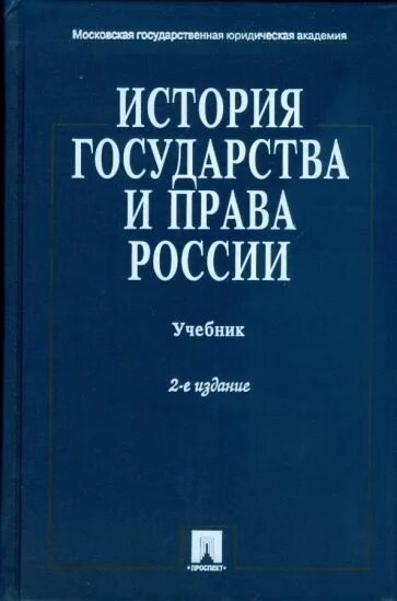 Учебник является источником. Учебник является источником