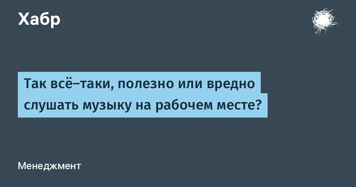 Часто Заниматься Сексом Вредно