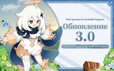 Ежедневные отметки геншин импакт