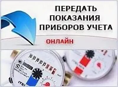 Пора передавать