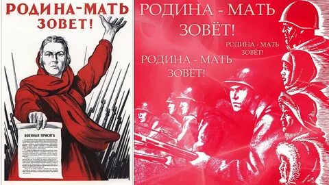 Фронту родине победе