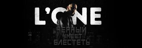 Черные дела