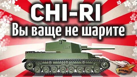 Chi видео