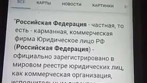 Юридически где зарегистрирована