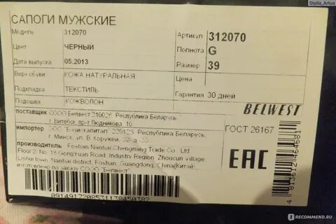 Дополненные отзывы
