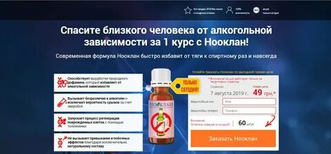 Можно заказывать состав