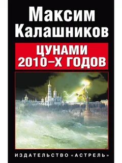 Книги 2010