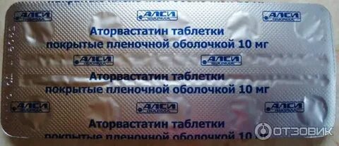Аторвастатин побочные действия для женщин