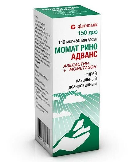 Адванс спрей. Момот рино адванс. капли в нос момат рино адванс. капли момот рино. назальный спрей момат рино 120 доз.
