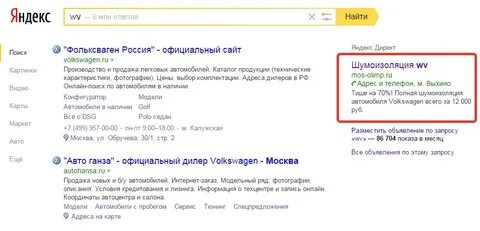 Как найти интернет заказ