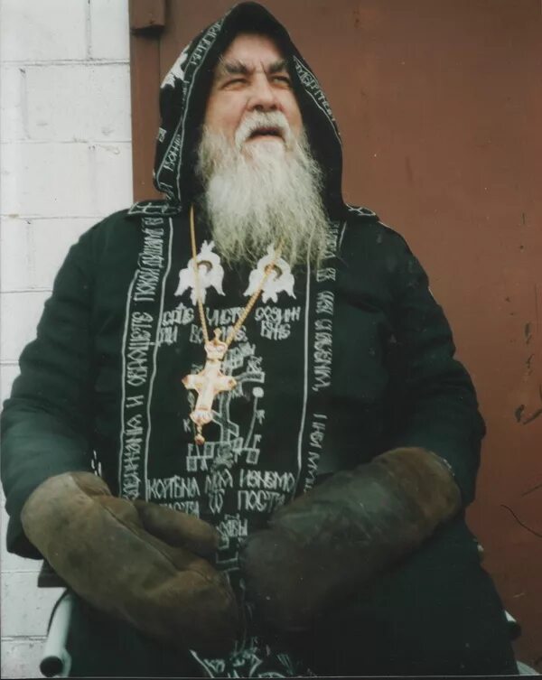 схиархимандрит бит