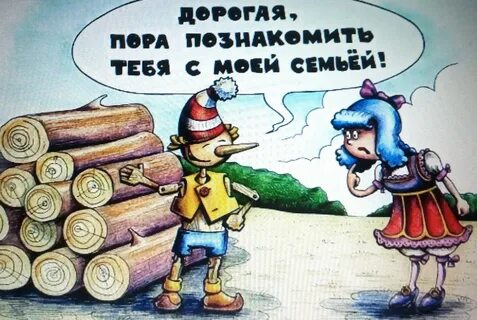 Золотой ключик смешные