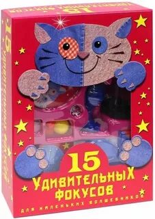 15 удивительный