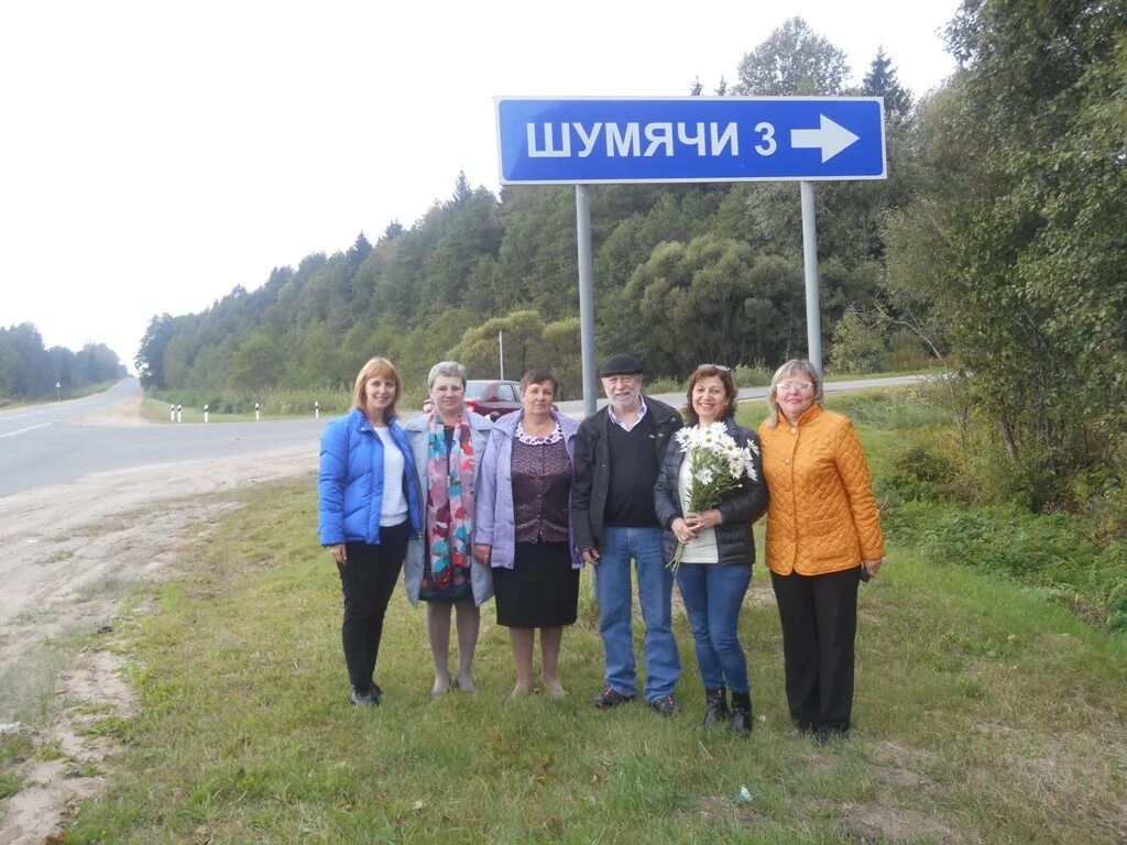 Лариса пуськова шумячи. Шумячская црб. Надейковичи шумячского района смоленской области. Администрация шумячского района. Шумячи смоленская область на карте.