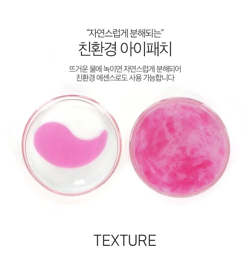Патчи растворяются в воде. Патчи для глаз medi-peel hyaluron peptide 9 rose тонизирующие с экстрактом розы, 60 шт.. medi-peel hyaluron rose peptide 9 ampoule eye patch.