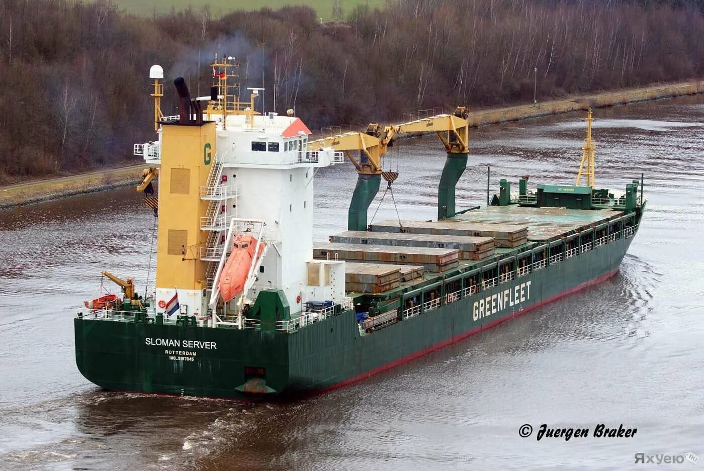 Поиск судов по названию судна. Судно ramform titan. sloman her корабль. название судна. sloman server корабль.
