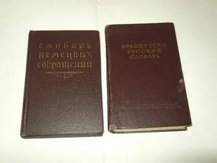 Согласно словарю раритет ценная редкая вещь представляющая