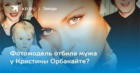 Увела мужа из семьи с детьми